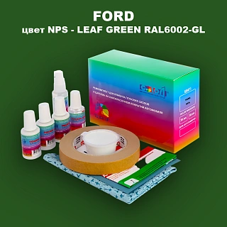 Ремкомплект для ремонта глубоких сколов и царапин FORD, цвет NPS - LEAF GREEN RAL6002-GL