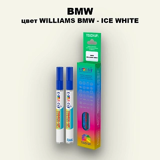 Маркер с краской BMW, цвет WILLIAMS BMW - ICE WHITE