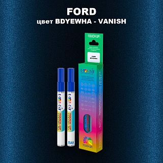 Маркер с краской FORD, цвет BDYEWHA - VANISH