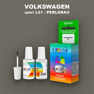Краска для сколов во флаконе с кисточкой VOLKSWAGEN, цвет L21 - PERLGRAU