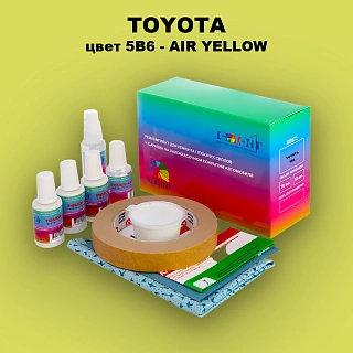 Ремкомплект для ремонта глубоких сколов и царапин TOYOTA, цвет 5B6 - AIR YELLOW