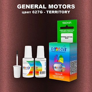 Краска для сколов во флаконе с кисточкой GENERAL MOTORS, цвет 627G - TERRITORY