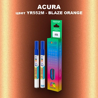 Маркер с краской ACURA, цвет YR552M - BLAZE ORANGE