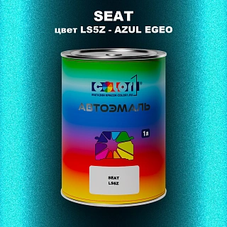 Автомобильная краска SEAT, цвет LS5Z - AZUL EGEO