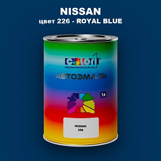 Автомобильная краска NISSAN, цвет 226 - ROYAL BLUE
