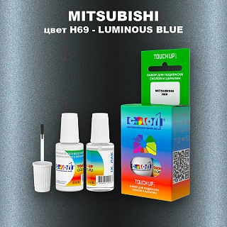 Краска для сколов во флаконе с кисточкой MITSUBISHI, цвет H69 - LUMINOUS BLUE