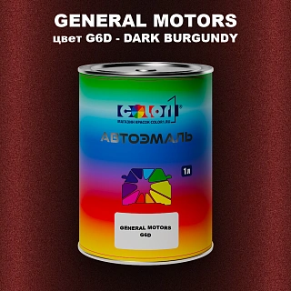 Автомобильная краска GM, цвет  G6D - DARKBURGUNDY