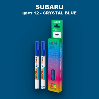 Карандаш-маркер с краской SUBARU, цвет 12 - CRYSTAL BLUE