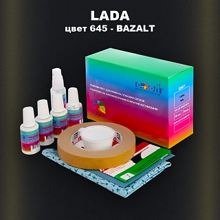 Ремкомплект для ремонта глубоких сколов и царапин LADA, цвет 645 - BAZALT