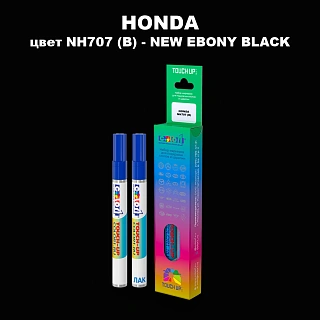 Маркер с краской HONDA, цвет NH707 (B) - NEW EBONY BLACK