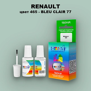 Краска для сколов во флаконе с кисточкой RENAULT, цвет 465 - BLEU CLAIR 77