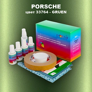 Ремкомплект для ремонта глубоких сколов и царапин PORSCHE, цвет 33764 - GRUEN