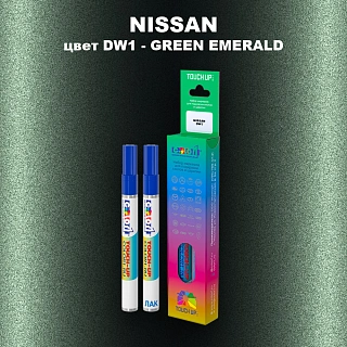 Маркер с краской NISSAN, цвет DW1 - GREEN EMERALD