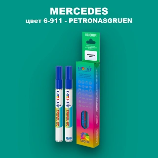 Маркер с краской MERCEDES, цвет 6-911 - PETRONASGRUEN