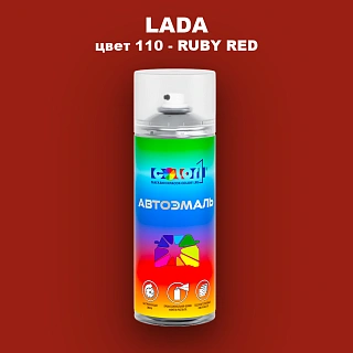 Аэрозольная краска LADA, цвет 110 - RUBY RED