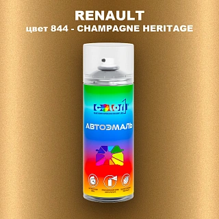 Аэрозольная краска RENAULT, цвет 844 - CHAMPAGNE HERITAGE