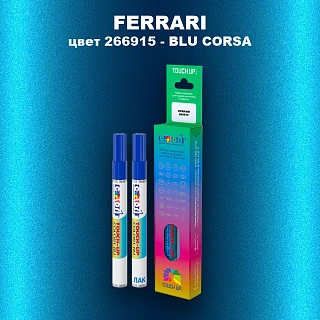 Маркер с краской FERRARI, цвет 266915 - BLU CORSA