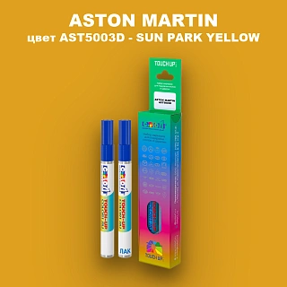 Маркер с краской ASTON MARTIN, цвет AST5003D - SUN PARK YELLOW