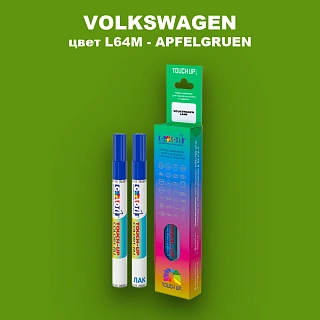 Карандаш-маркер с краской VOLKSWAGEN, цвет L64M - APFELGRUEN