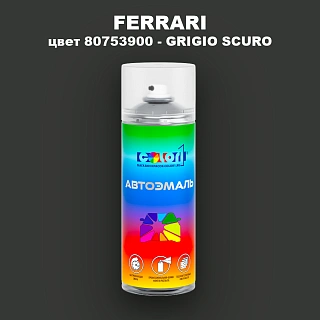 Аэрозольная краска FERRARI, цвет 80753900 - GRIGIO SCURO