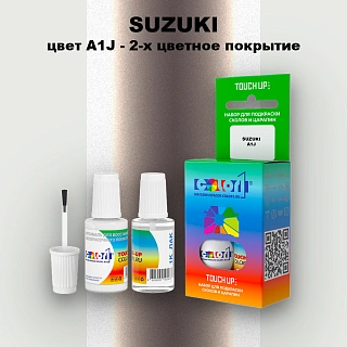 Краска для сколов во флаконе с кисточкой SUZUKI, цвет A1J - 2-х цветное покрытие