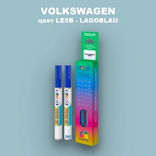 Маркер с краской VOLKSWAGEN, цвет LE5B - LAGOBLAU