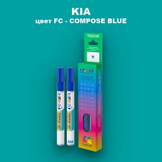 Маркер с краской KIA, цвет FC - COMPOSE BLUE