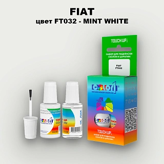 Краска для сколов во флаконе с кисточкой FIAT, цвет FT032 - MINT WHITE
