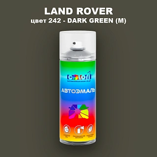 Аэрозольная краска LAND ROVER, цвет 242 - DARK GREEN (M)
