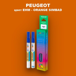 Карандаш-маркер с краской PEUGEOT, цвет EHM - ORANGE SIMBAD (2C)