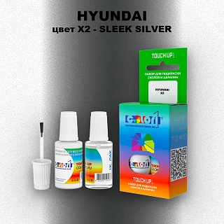 Краска для сколов во флаконе с кисточкой HYUNDAI, цвет X2 - SLEEK SILVER