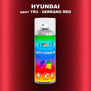 Аэрозольная краска HYUNDAI, цвет TR3 - SERRANO RED