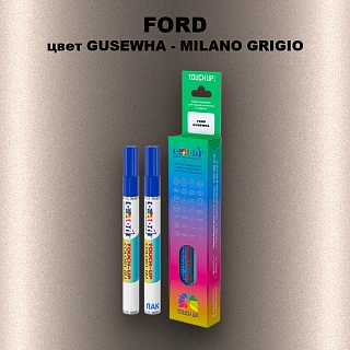 Маркер с краской FORD, цвет GUSEWHA - MILANO GRIGIO