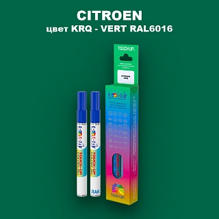 Маркер с краской CITROEN, цвет KRQ - VERT RAL6016