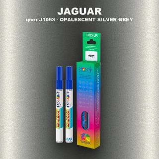 Маркер с краской JAGUAR, цвет J1053 - OPALESCENT SILVER GREY