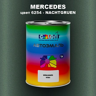 Автомобильная краска MERCEDES TRUCKS, цвет 6254 - NACHTGRUEN