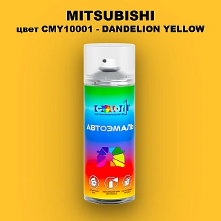 Аэрозольная краска MITSUBISHI, цвет CMY10001 - DANDELION YELLOW