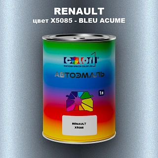 Автомобильная краска RENAULT, цвет X5085 - BLEU ACUME