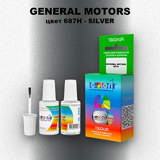 Краска для сколов во флаконе с кисточкой GM, цвет  687H - SILVER