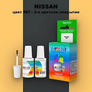 Краска для сколов во флаконе с кисточкой NISSAN, цвет 987 - 2-х цветное покрытие