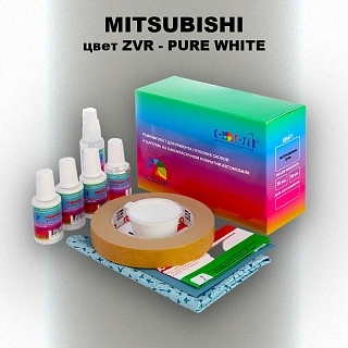 Ремкомплект для ремонта глубоких сколов и царапин MITSUBISHI, цвет ZVR - PURE WHITE