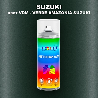 Аэрозольная краска SUZUKI, цвет VDM - VERDE AMAZONIA SUZUKI
