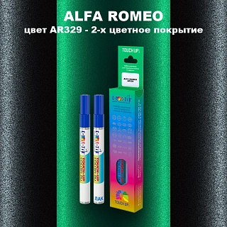 Маркер с краской ALFA ROMEO, цвет AR329 - 2-х цветное покрытие