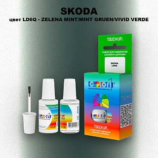 Краска для сколов во флаконе с кисточкой SKODA, цвет LD6Q - ZELENA MINT/MINT GRUEN/VIVID VERDE