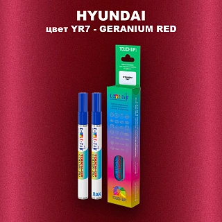 Маркер с краской HYUNDAI, цвет YR7 - GERANIUM RED