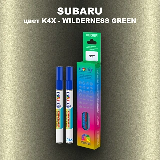 Карандаш-маркер с краской SUBARU, цвет K4X - WILDERNESS GREEN