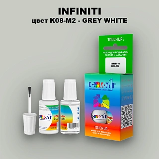 Краска для сколов во флаконе с кисточкой INFINITI, цвет K08-M2 - GREY WHITE