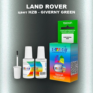 Краска для сколов во флаконе с кисточкой LAND ROVER, цвет HZB - GIVERNY GREEN
