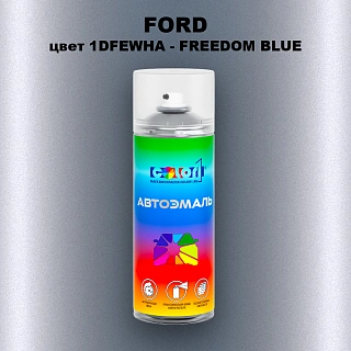 Аэрозольная краска FORD, цвет 1DFEWHA - FREEDOM BLUE