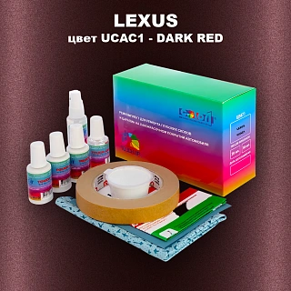 Ремкомплект для ремонта глубоких сколов и царапин LEXUS, цвет UCAC1 - DARK RED